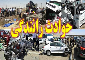شش مجروح در برخورد دو خودرو