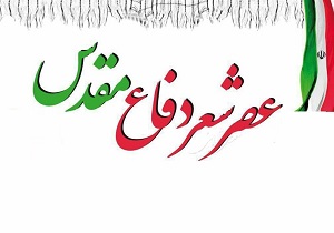 بازگویی شعر و خاطره دفاع مقدس در زرندیه