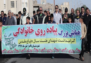 برگزاری همایش بزرگ پیاده روی خانوادگی در بافق