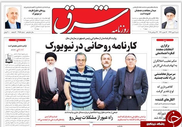 سیرک نتانیاهو با آدرس تورقوزآباد/ پیمان بانکی اروپا علیه تحریم&zwnj;های آمریکا/ کولاک قیمت&zwnj;ها در شهریور