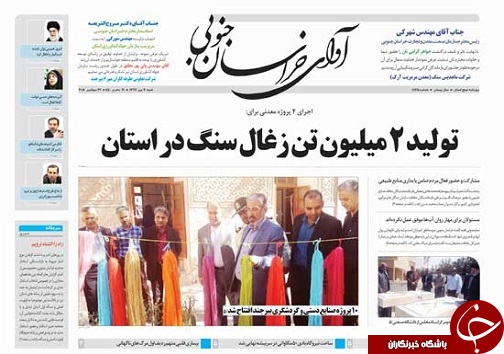 از تدبیر ضد خشکسالی تا تولید 2 میلیون تن زغال سنگ در خراسان جنوبی