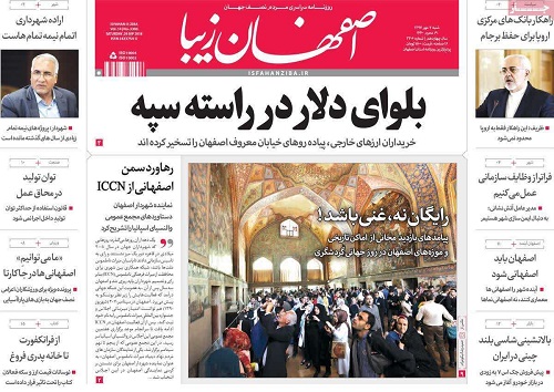 ازکاهش 50 درصدی تولید لوازم خانگی تا احتکار15 میلیاردی دریک منزل