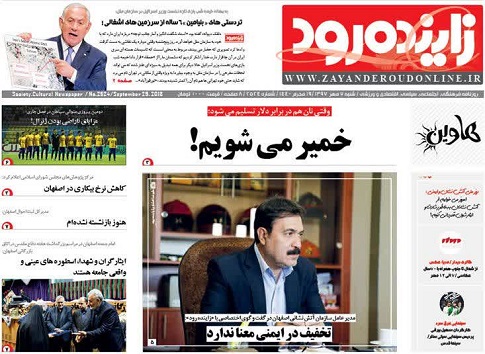 ازکاهش 50 درصدی تولید لوازم خانگی تا احتکار15 میلیاردی دریک منزل