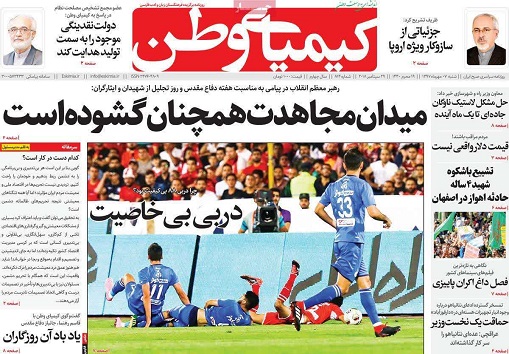 ازکاهش 50 درصدی تولید لوازم خانگی تا احتکار15 میلیاردی دریک منزل
