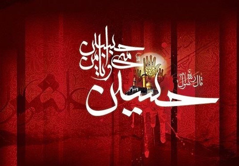 چگونگی امامت امام حسین (ع)قبل از عاشورا