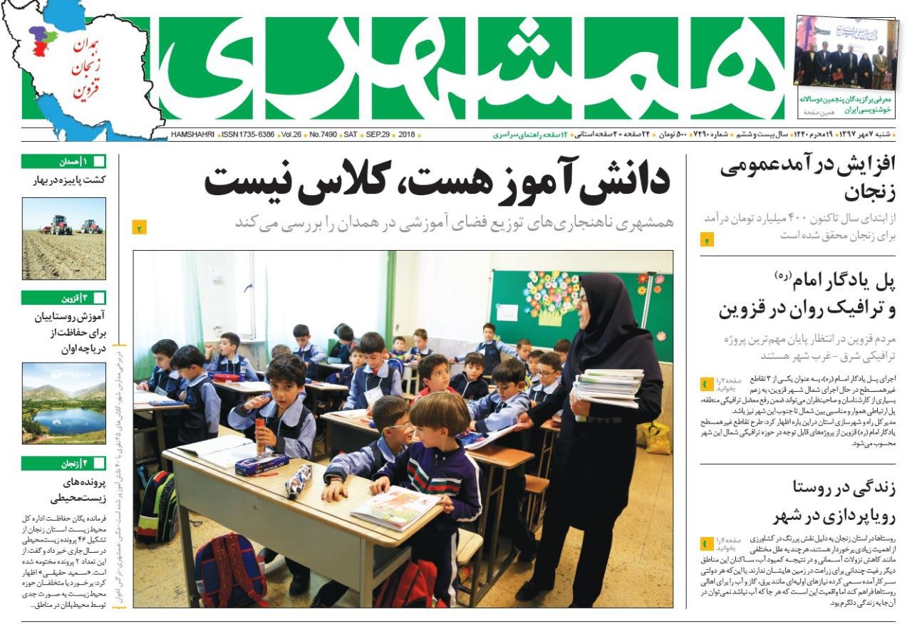 از انتصاب صادقی نیارکی به عنوان رییس کل دادگستری استان زنجان تا زنجان ظرفیت بالای برای تولید انرژی های تجدید پذیر دارد از انتصاب صادقی نیارکی به عنوان رییس کل دادگستری استان زنجان تا زنجان ظرفیت بالای برای تولید انرژی های تجدید پذیر دارد