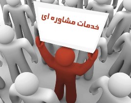 آموزش رایگان مباحث حقوقی و مشاوره خانواده در گیلان