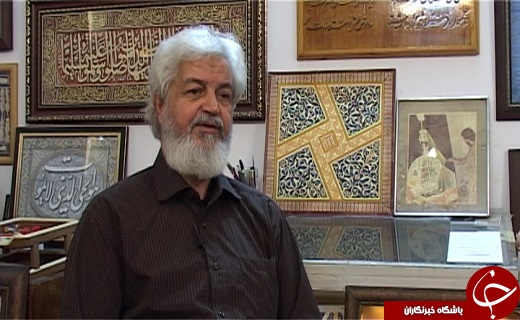 تصویری در قاب قدیمی مونس سال ها فراق