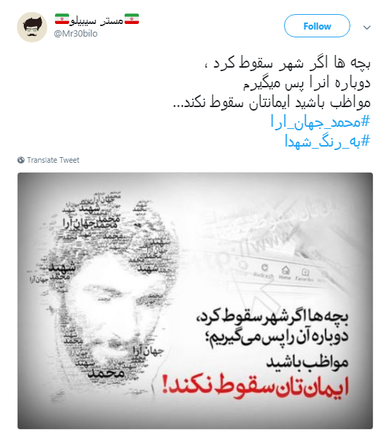 به مناسبت سالروز شهادت اسطوره مقاومت خرمشهر