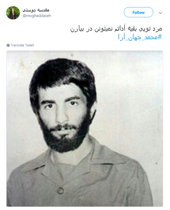 به مناسبت سالروز شهادت اسطوره مقاومت خرمشهر