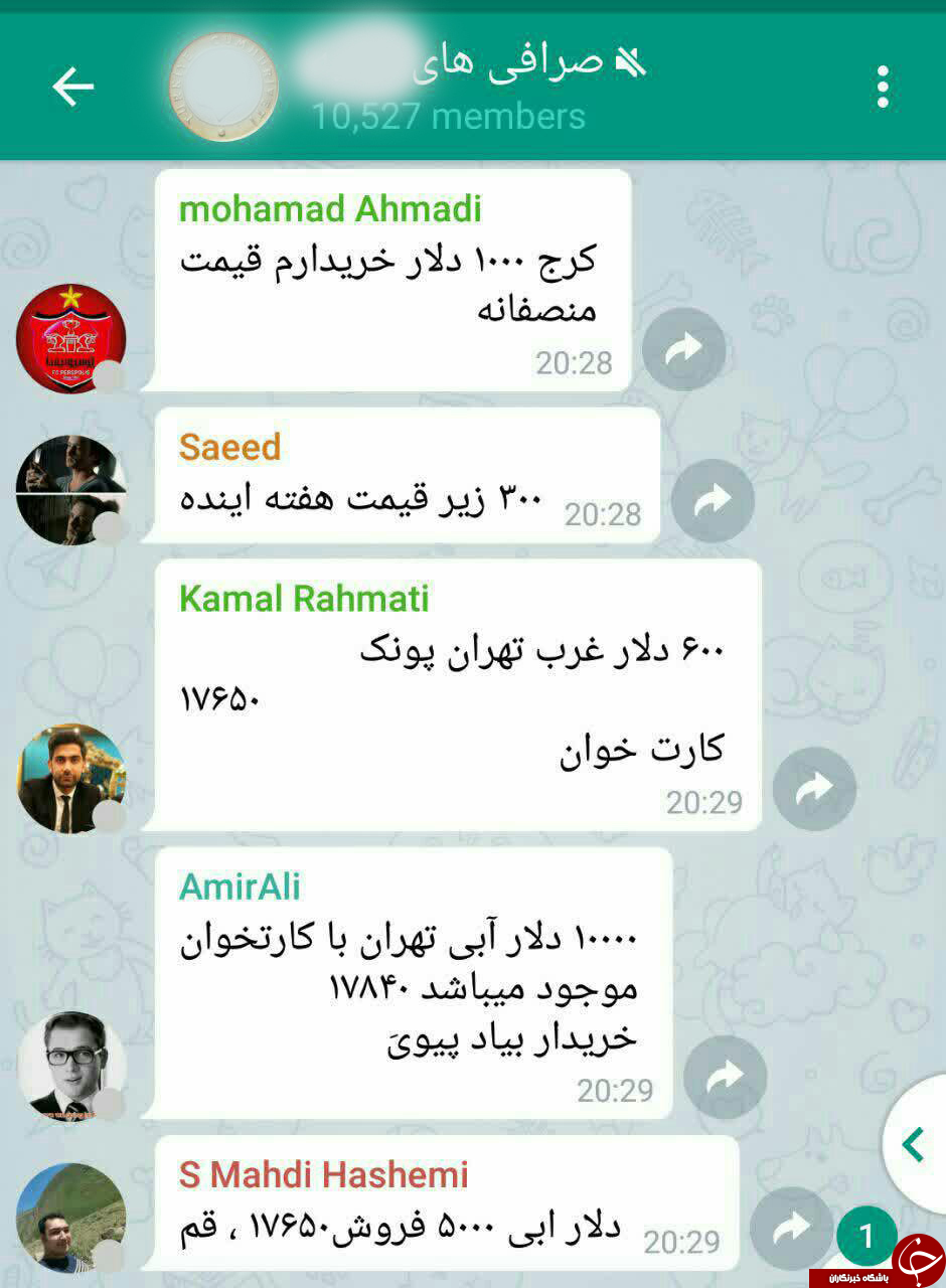 بساط دلالان ارزی این بار در شبکه های اجتماعی/ بازی با افکار عمومی برای سودجویی!