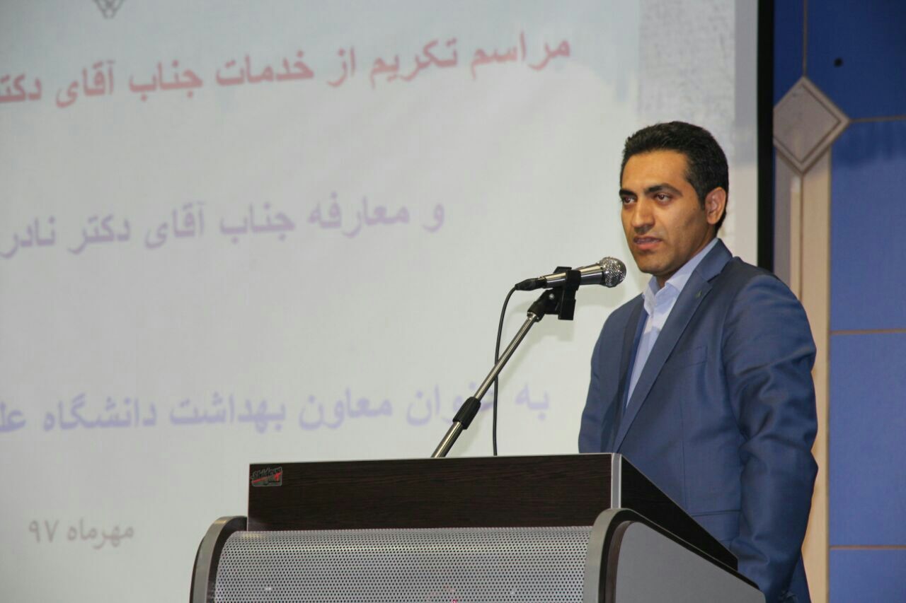 تکریم و معارفه معاون بهداشتی دانشگاه علوم پزشکی جیرفت