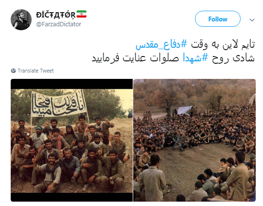 بهره&zwnj;ای که کاربران از هفته #دفاع_ مقدس بردند +تصاویر