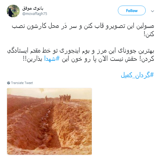 بهره&zwnj;ای که کاربران از هفته #دفاع_ مقدس بردند +تصاویر
