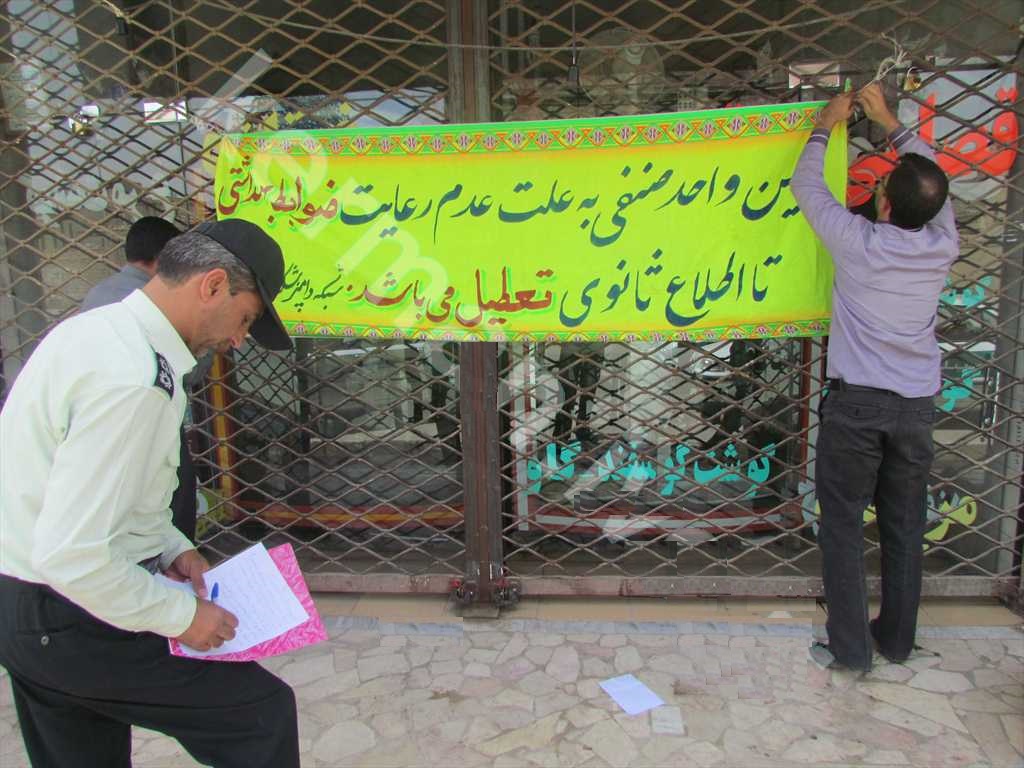 کمبود نیروی انسانی چالش حوزه بهداشت/ بسیجی&zwnj;های مشتاق پای کار بیایند