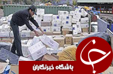 نگاهی گذرا به مهمترین رویداد&zwnj;های شنبه ۷ مهر در مازندران