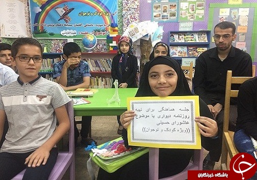 تهیه روزنامه دیواری با موضوع «بچه های محرمی» در کتابخانه عمومی ولایت اهواز تهیه روزنامه دیواری با موضوع «بچه های محرمی» در کتابخانه عمومی ولایت اهواز