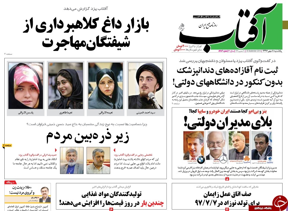 آمریکا در خلیج فارس حرف گوش کن شده است/ دلار با برجام 18هزار تومان شد با FATF چند؟!
