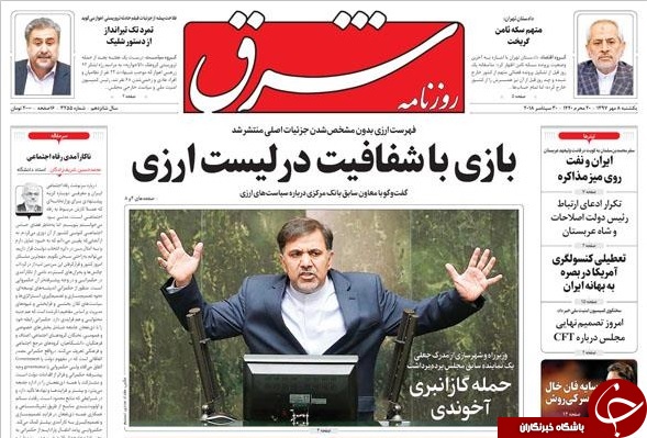 آمریکا در خلیج فارس حرف گوش کن شده است/ دلار با برجام 18هزار تومان شد با FATF چند؟!