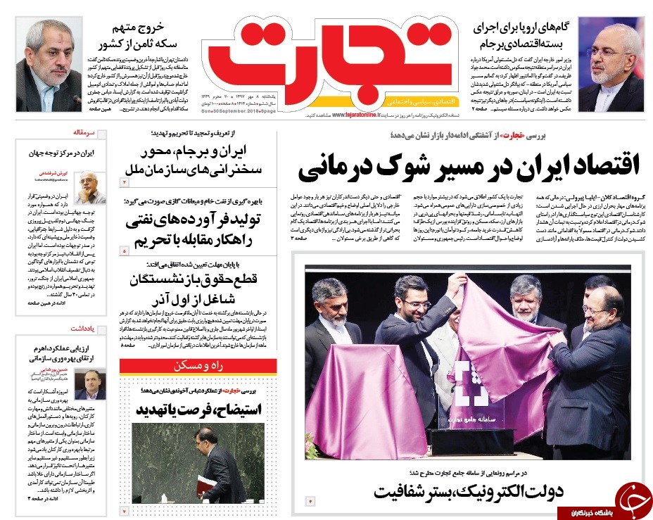 آمریکا در خلیج فارس حرف گوش کن شده است/ دلار با برجام 18هزار تومان شد با FATF چند؟!