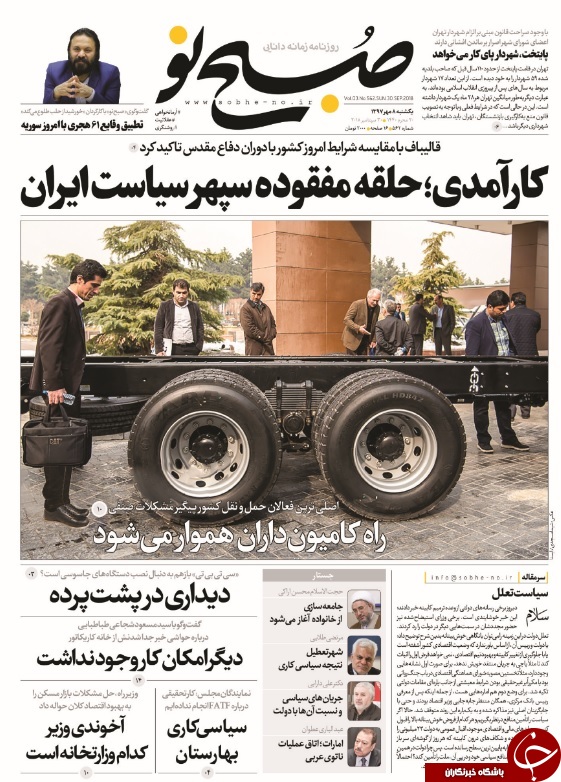 آمریکا در خلیج فارس حرف گوش کن شده است/ دلار با برجام 18هزار تومان شد با FATF چند؟!