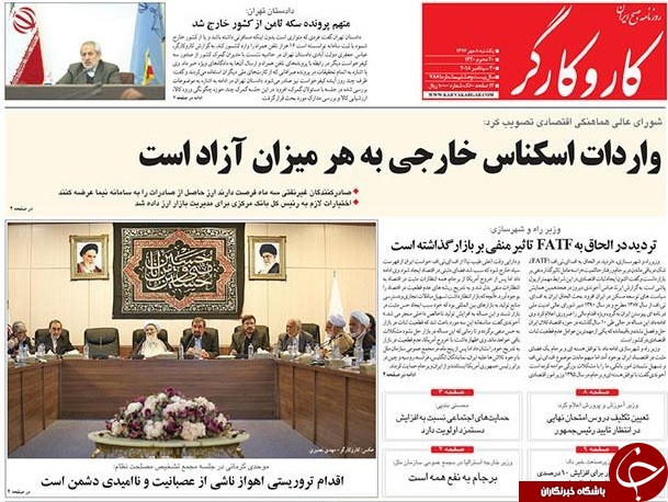 آمریکا در خلیج فارس حرف گوش کن شده است/ دلار با برجام 18هزار تومان شد با FATF چند؟!