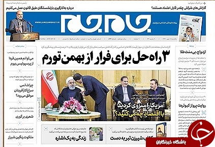 آمریکا در خلیج فارس حرف گوش کن شده است/ دلار با برجام 18هزار تومان شد با FATF چند؟!