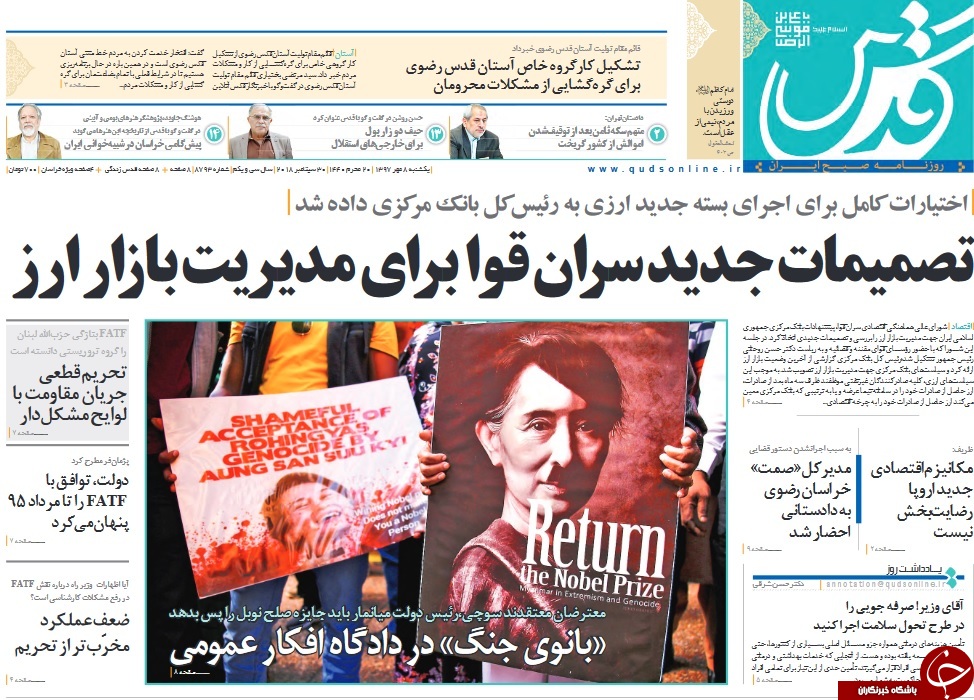 آمریکا در خلیج فارس حرف گوش کن شده است/ دلار با برجام 18هزار تومان شد با FATF چند؟!