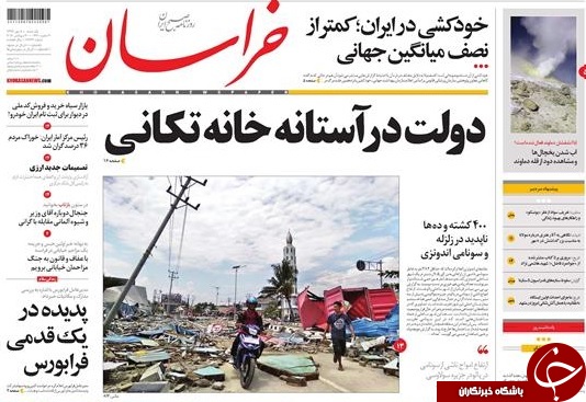 آمریکا در خلیج فارس حرف گوش کن شده است/ دلار با برجام 18هزار تومان شد با FATF چند؟!