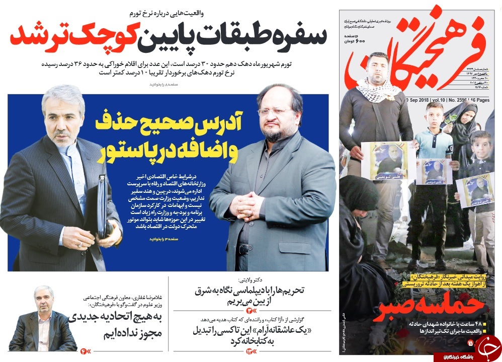 آمریکا در خلیج فارس حرف گوش کن شده است/ دلار با برجام 18هزار تومان شد با FATF چند؟!