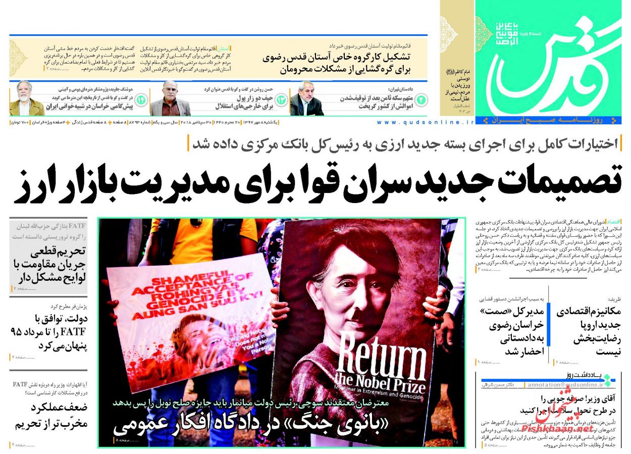 از ماجرای دیروز تا از ساخت وساز غیر قانونی، پشت پلمب شهرداری
