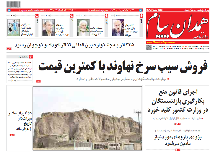 ازافتخار آفرینی در مسابقات آسیایی تا فراهم بودن تمام ارزاق مورد نیازدر همدان
