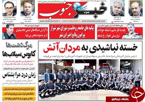 روز