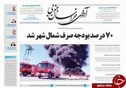 از جاماندن قاین، زیرکوه و درمیان در جذب تسهیلات اشتغال روستایی و عشایری تا صرف ۷۰ درصد بودجه برای شمال شهر بیرجند