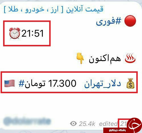 بساط دلالان ارزی این بار در شبکه های اجتماعی/ بازی با افکار عمومی برای سودجویی!