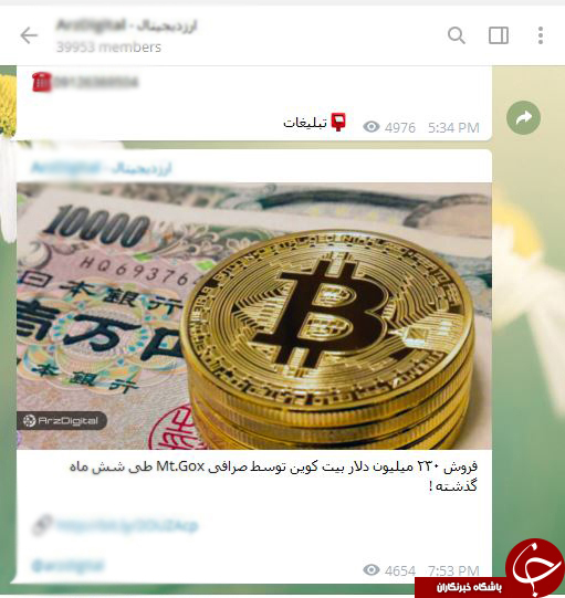 بساط دلالان ارزی این بار در شبکه های اجتماعی/ بازی با افکار عمومی برای سودجویی!
