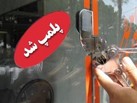 تعطیلی 35 آرایشگاه متخلف در اصفهان