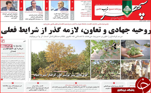 از نامه جنجالی وزیر راه تا خبرنگارهای بیکار