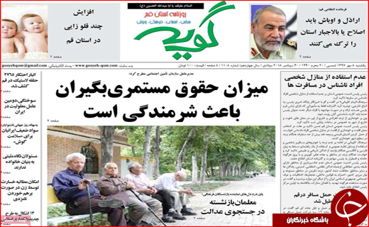 از نامه جنجالی وزیر راه تا خبرنگارهای بیکار