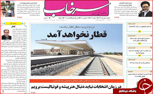 از نامه جنجالی وزیر راه تا خبرنگارهای بیکار
