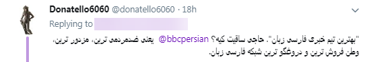 دومینوی استعفا در بی&zwnj;بی&zwnj;سی همچنان ادامه دارد +تصویر
