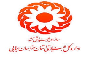 برگزاری مانور آگاهسازی جامعه نسبت به خودروی ناشنوایان در بیرجند