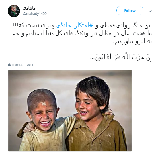پیام کاربران به #محتکران_خانگی:بیش از نیازمان خرید نکینم