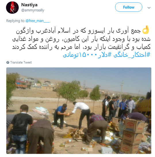 پیام کاربران به #محتکران_خانگی:بیش از نیازمان خرید نکینم