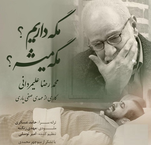 باید پاسخ خدمات بی منت جانبازان را می&zwnj;دادیم