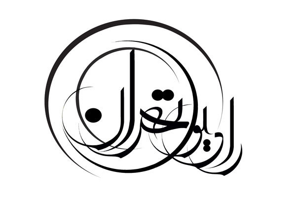 &laquo;نقطه سرشب&raquo; میزبان کارگردان دفاع مقدس می شود