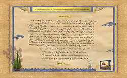 بانویی که مردانه در مقابل دشمن بعثی ایستاد + فیلم