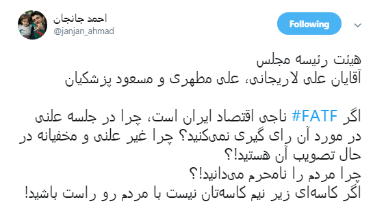 خود تحریمی در زیر سایه کنوانسیون مقابله با تأمین مالی تروریسم و پولشویی +تصاویر