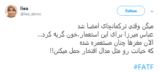 خود تحریمی در زیر سایه کنوانسیون مقابله با تأمین مالی تروریسم و پولشویی +تصاویر