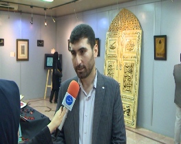 گشایش نمایشگاه محرم در قاب تصویر در رشت